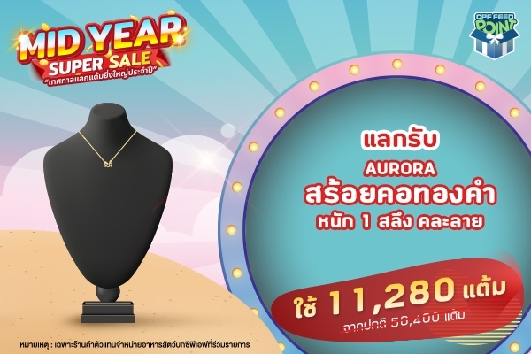 LINE_ALBUM_600400MidYear_220601_0