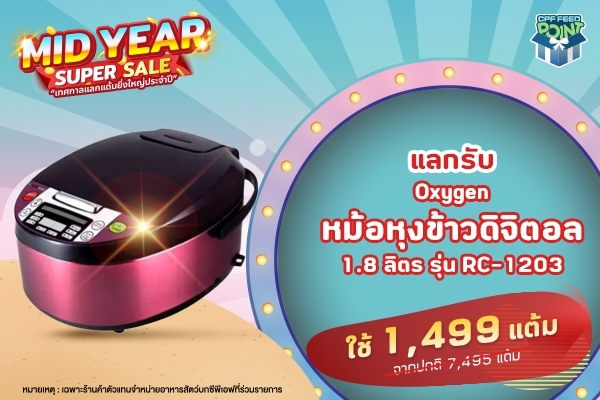 LINE_ALBUM_600400MidYear_220601_10