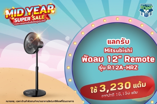 LINE_ALBUM_600400MidYear_220601_11