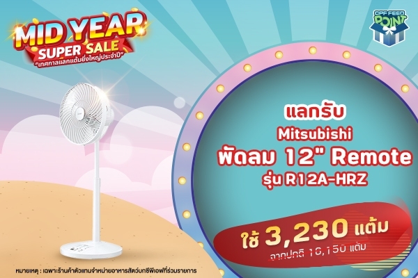 LINE_ALBUM_600400MidYear_220601_12