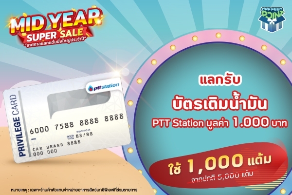 LINE_ALBUM_600400MidYear_220601_13