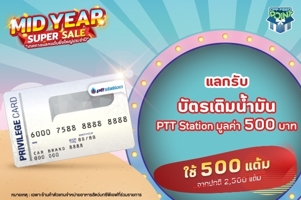 LINE_ALBUM_600400MidYear_220601_14