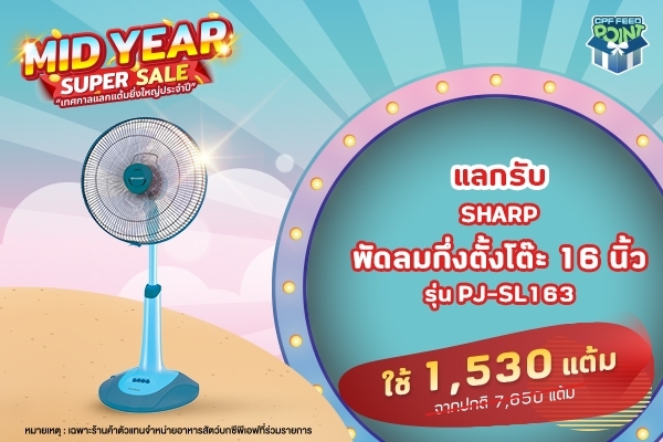 LINE_ALBUM_600400MidYear_220601_15