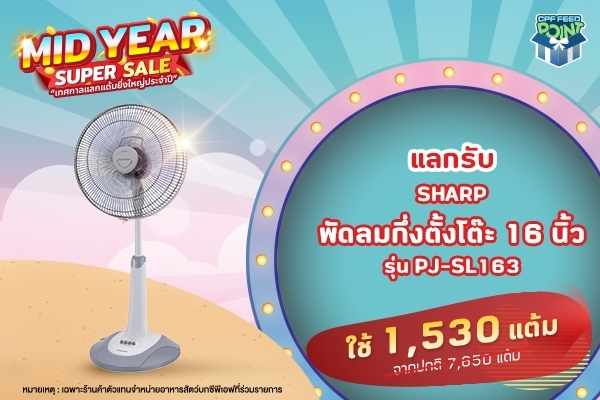 LINE_ALBUM_600400MidYear_220601_16