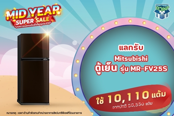 LINE_ALBUM_600400MidYear_220601_18