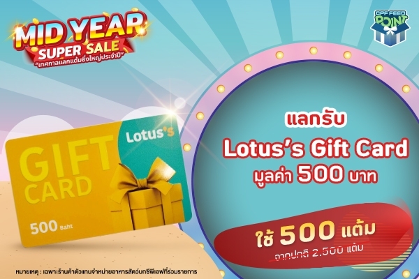 LINE_ALBUM_600400MidYear_220601_21