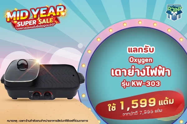 LINE_ALBUM_600400MidYear_220601_22