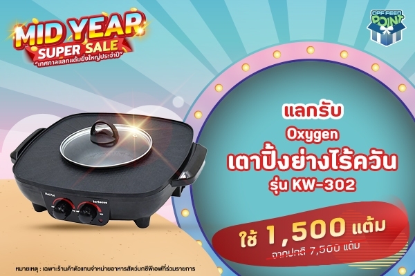 LINE_ALBUM_600400MidYear_220601_23