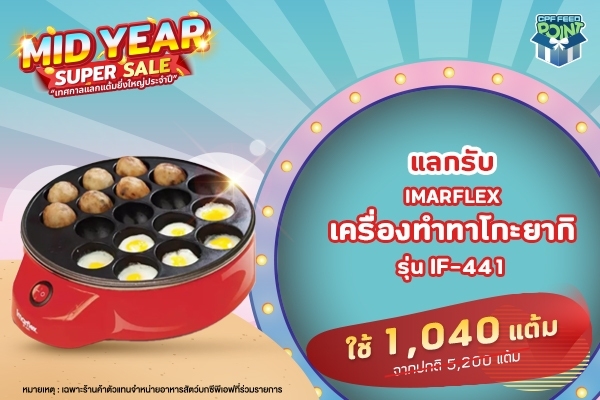 LINE_ALBUM_600400MidYear_220601_24