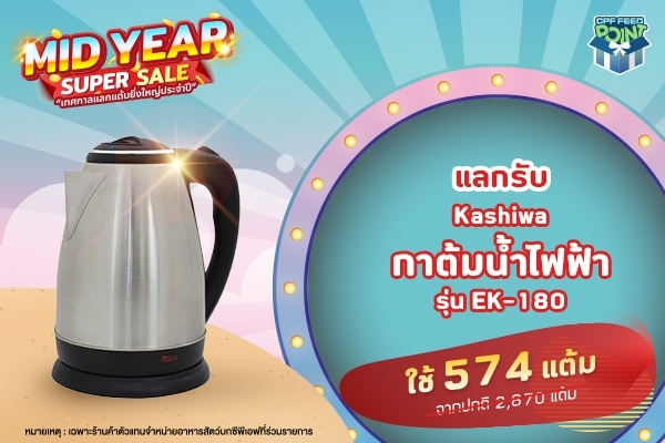 LINE_ALBUM_600400MidYear_220601_26