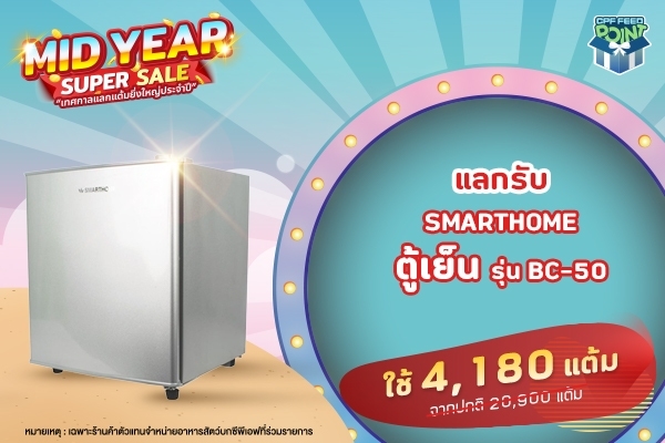 LINE_ALBUM_600400MidYear_220601_27