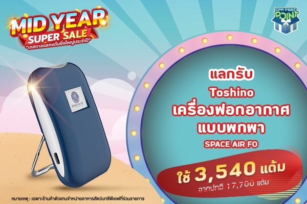 LINE_ALBUM_600400MidYear_220601_4