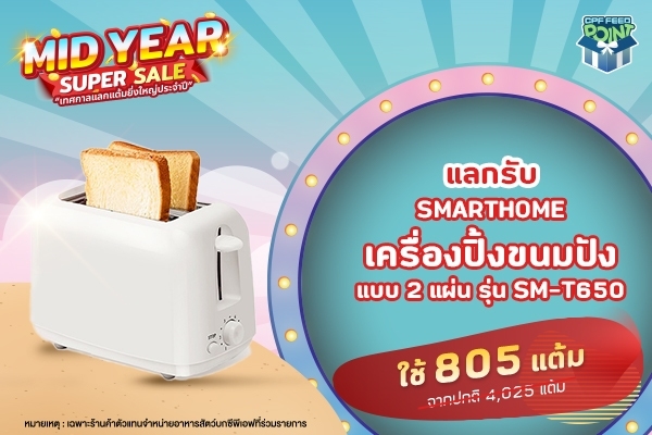 LINE_ALBUM_600400MidYear_220601_5