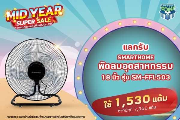 LINE_ALBUM_600400MidYear_220601_6