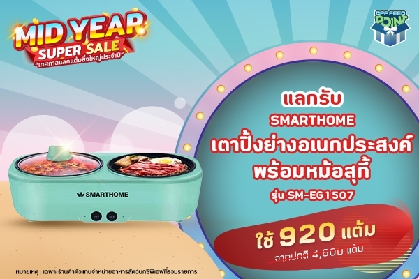 LINE_ALBUM_600400MidYear_220601_7