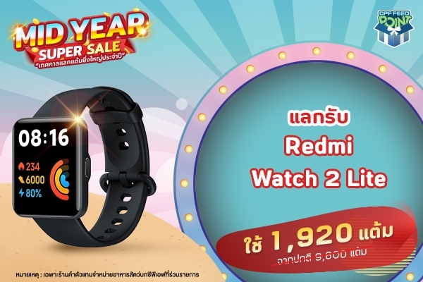 LINE_ALBUM_600400MidYear_220601_8